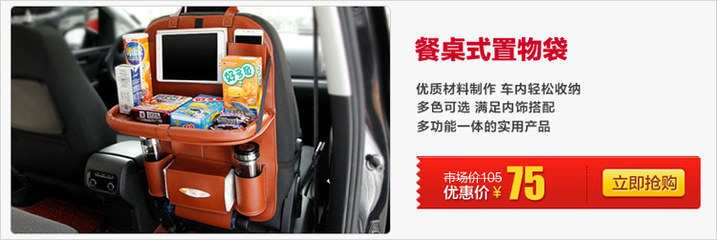 佳卡諾馬自達6發(fā)動機護板 專車專用改裝配件解析